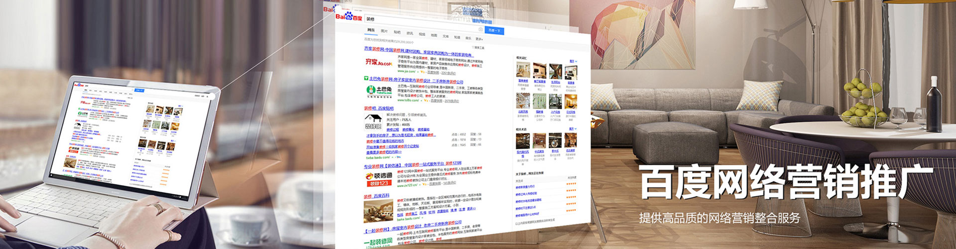 内黄信息流大师