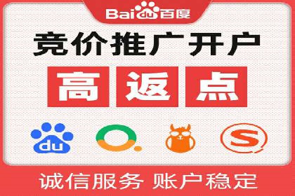 探索百度竞价账户托管的最佳实践：多行业成功案例剖析