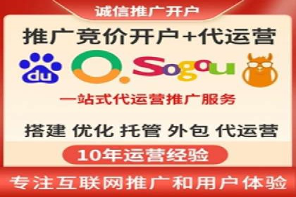 案例分析：如何提高百度推广点击率