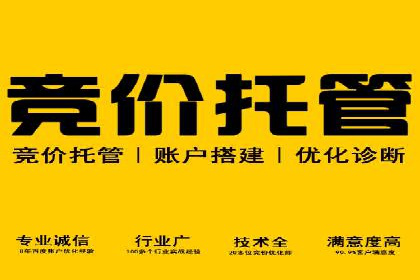 百度竞价推广案例：提升企业市场份额