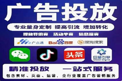 案例研究：关键词竞价排名实战技巧