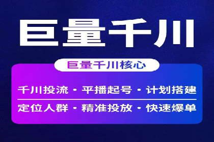 百度SEM在本地化营销中的运用案例
